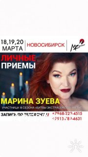 Марина Зуева, тренер, Португалия