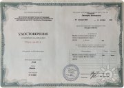 Виктория Викторовна Сизикова, тренер / консультант, Владивосток