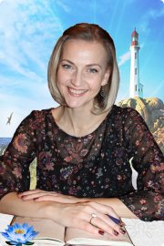 Анна Миллер, практикующий психолог, тренер
