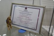 Сертификат "ТетаХилинг"