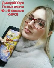Организатор и&nbsp;участник игры Дмитрия Хара "Путь 64" в&nbsp;Кирове