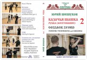 Участие в&nbsp;найчно-практических конференциях