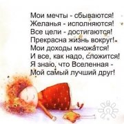 Марина Львовна Гайдай, тренер / консультант, Новосибирск