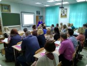 Семинар в&nbsp;АНО Центр "Сотрудничество"