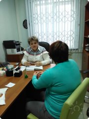 Консультация