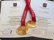 Чемпионат Москвы