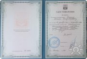 точечный цигунский массаж