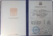 медицинский массаж