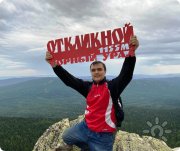 Александр Огнев, тренер / консультант, Челябинск