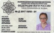 Тренер