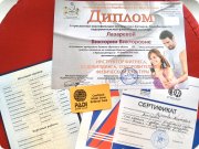 Диплом с&nbsp;особой отметкой за&nbsp;лучший дневник тренировок;)