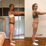 Мотивация