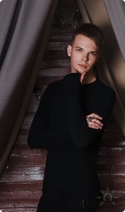 Евгений Александрович Шорыгин