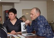 я психоаналитик