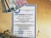 Мари Ященко, консультант, Казань