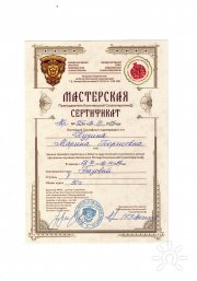 Марина Георгиевна Кузина, тренер / консультант, Краснодар