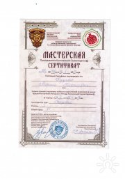 Марина Георгиевна Кузина, тренер / консультант, Краснодар