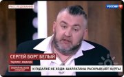 Телеканал Россия 1 Малахов Андрей