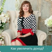 Алена Александровна Ивашина, консультант, Оренбург