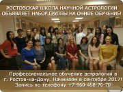 Светлана Николаевна Праздникова, тренер / консультант, Ростов-на-Дону