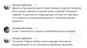 Отзыв №5