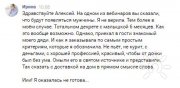 Отзыв №4