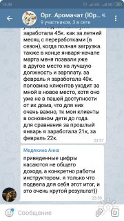 Пробивание финансового потолка (часть 2)