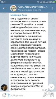 Пробивание финансового потолка (часть 1)