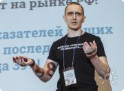 Бобрышев Сергей