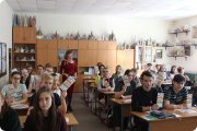 Лекция в&nbsp;школе