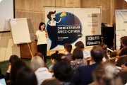 Конференция "Пресс-служба года"