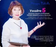 Венера