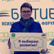 Елена Ильиных