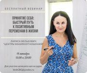 Фото тренера