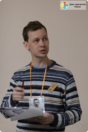 Психолог и&nbsp;коуч Тулупов Дмитрий