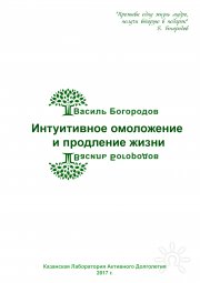 Василь Богородов