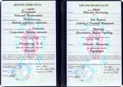 А. Бессмертный диплом