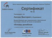 цигун и&nbsp;тайчи