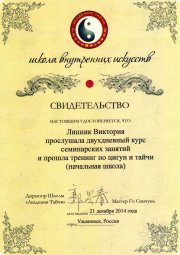 экскурсовод