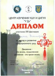 Золото