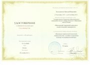 КПК