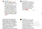 Расстановки Юлии Йоханссон (Гостевой)
