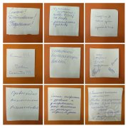 Тренинг по&nbsp;работе с&nbsp;Целями. Ведущие Антонина Радова, Юлия Гостева Отзывы