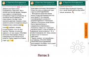 Марафон онлайн Отзывы