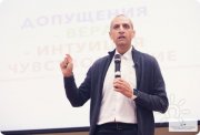 Паата Амонашвили. Гуманная педагогика
