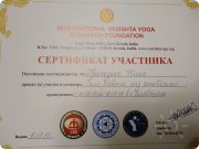Юлия Приходько, тренер, Миасс