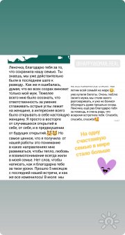 Отзыв