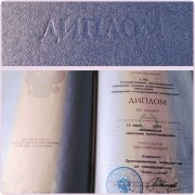 Михайлова Светлана Александровна