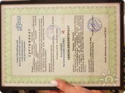 Сертификат по&nbsp;расстановкам