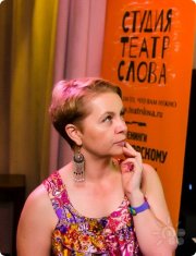 Резяпова Гузель teatrslova.ru